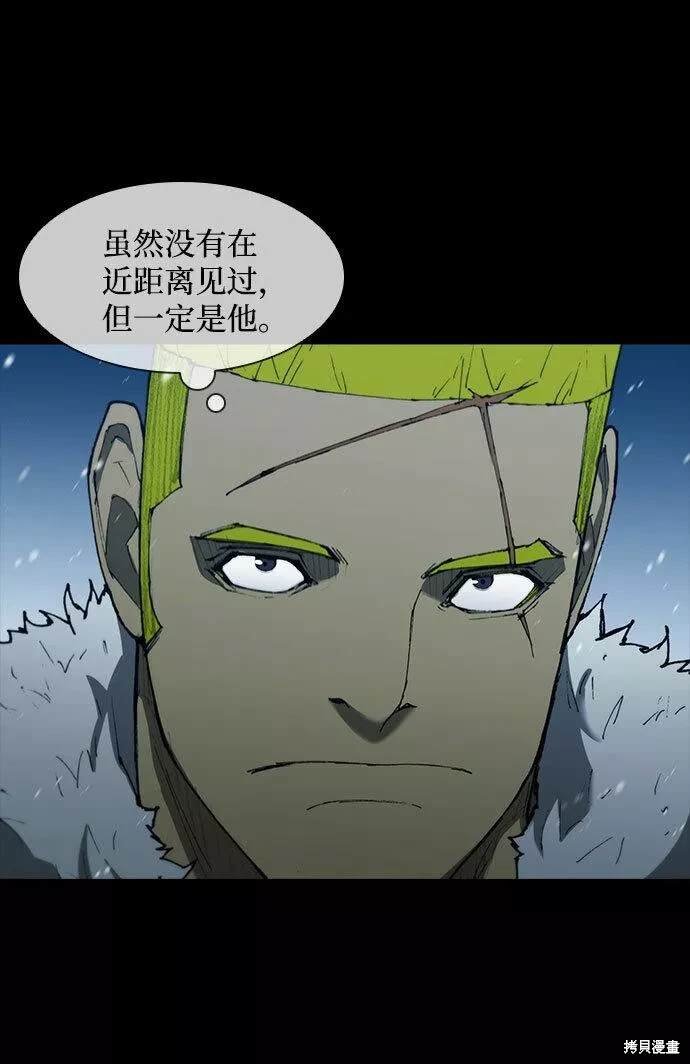 第90话