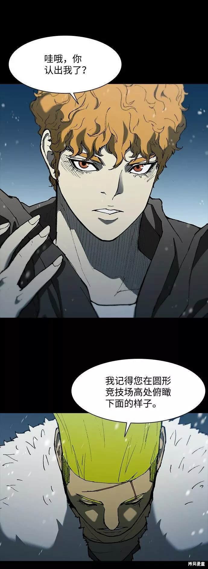 第90话