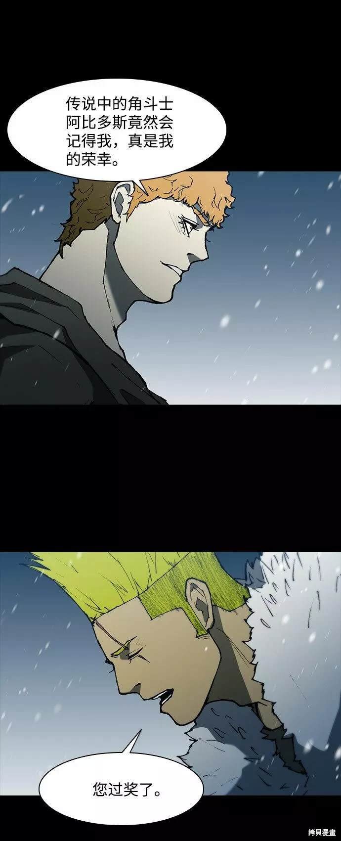 第90话