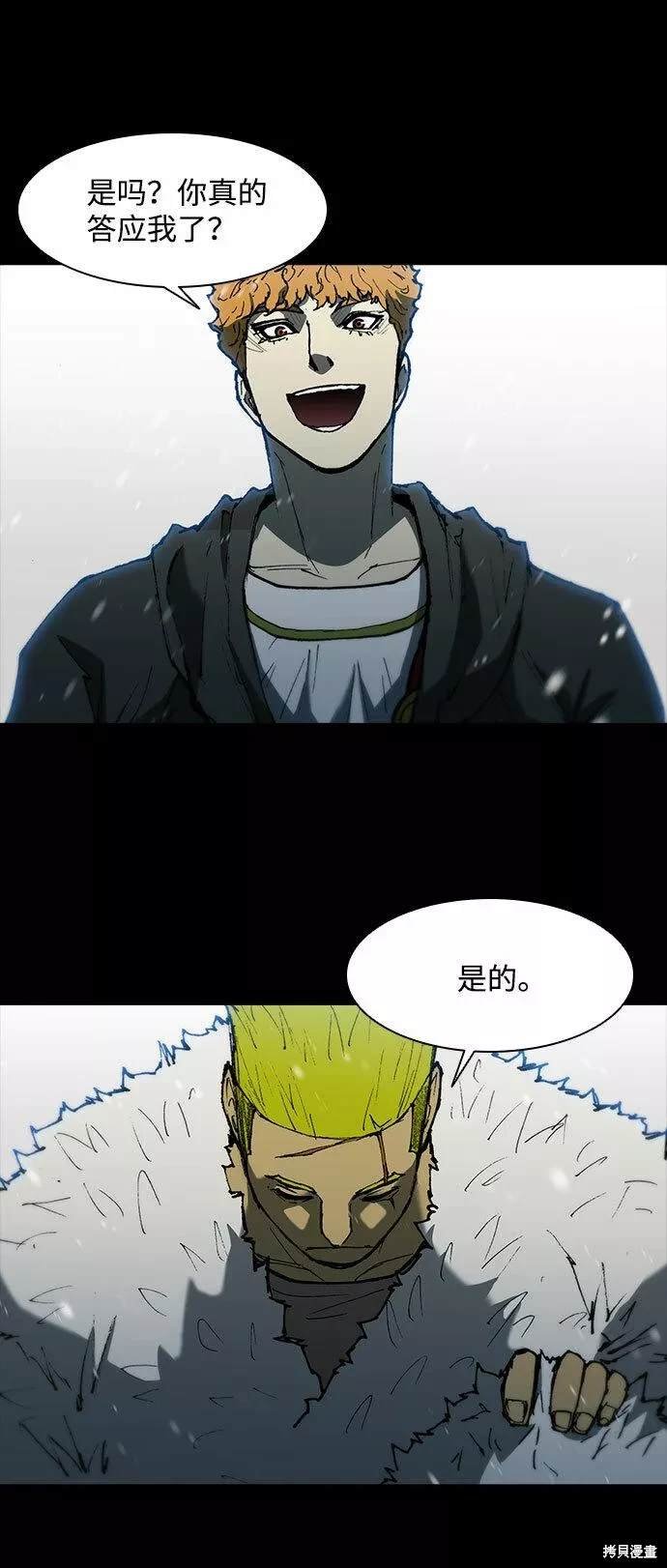 第90话