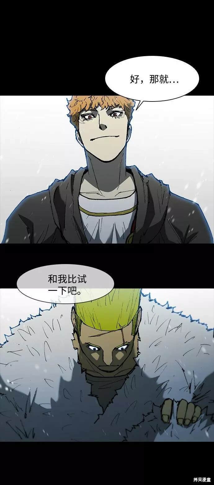 第90话