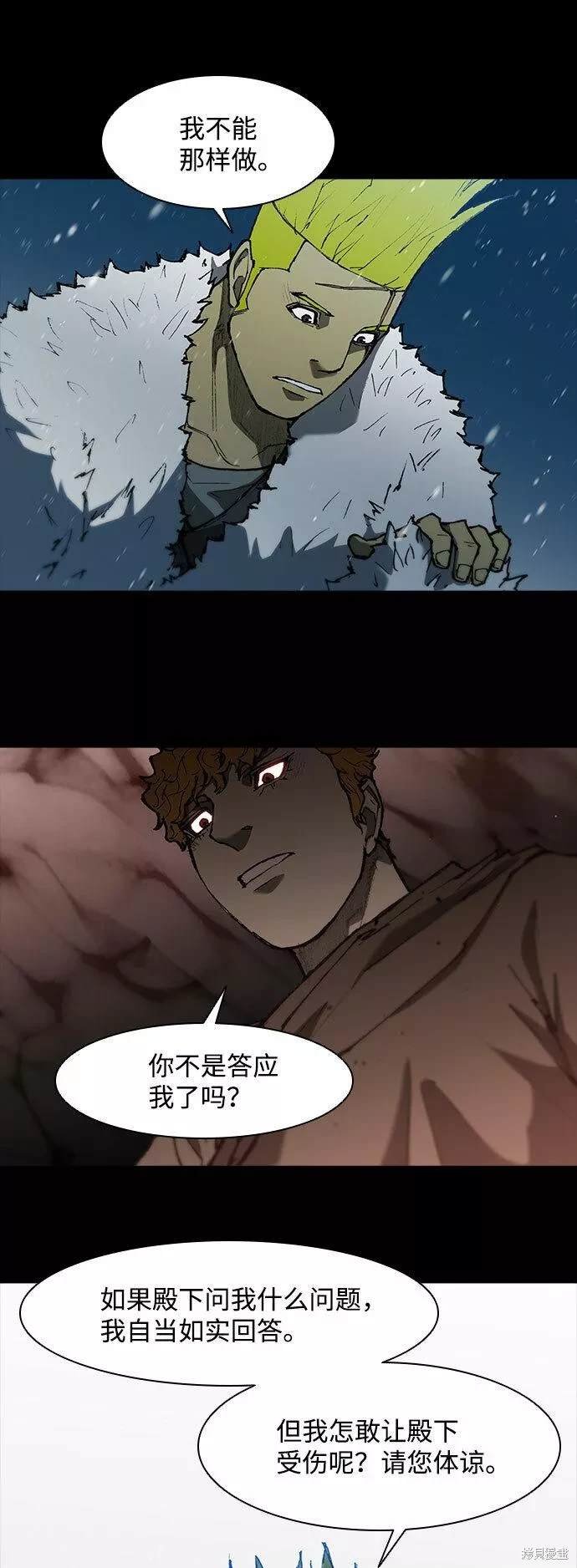 第90话