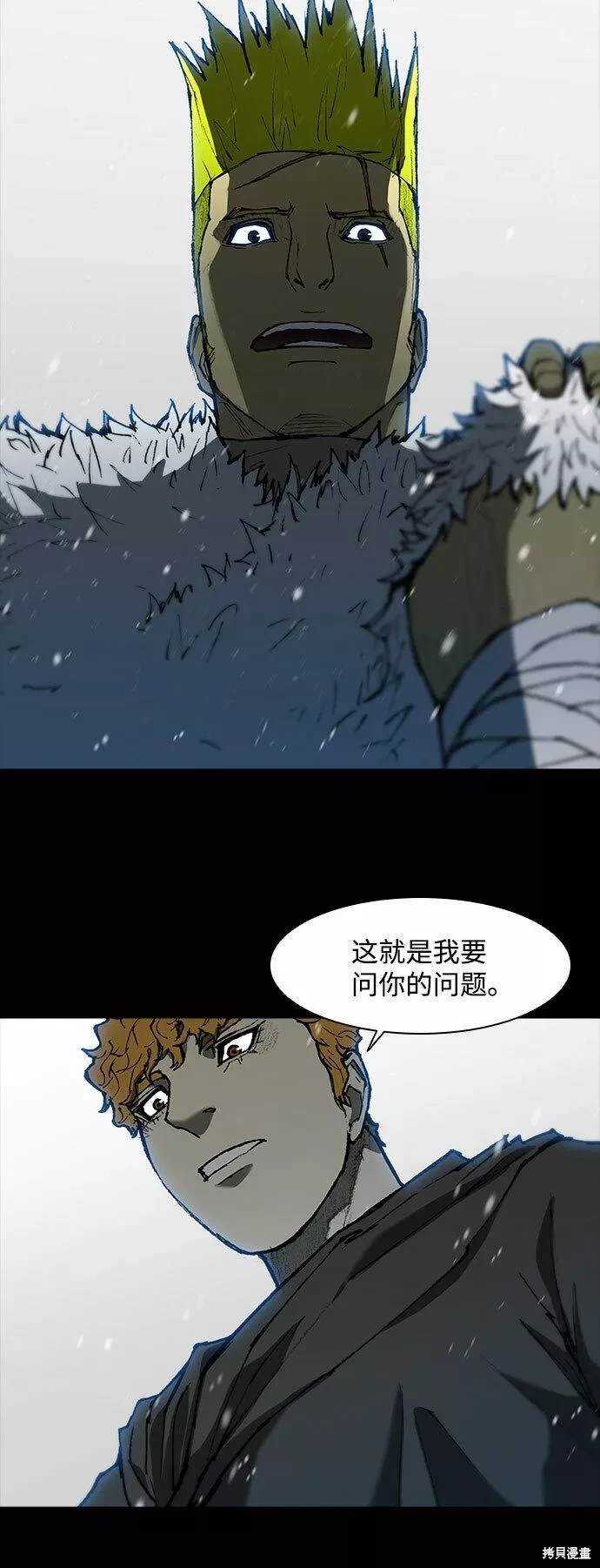 第90话