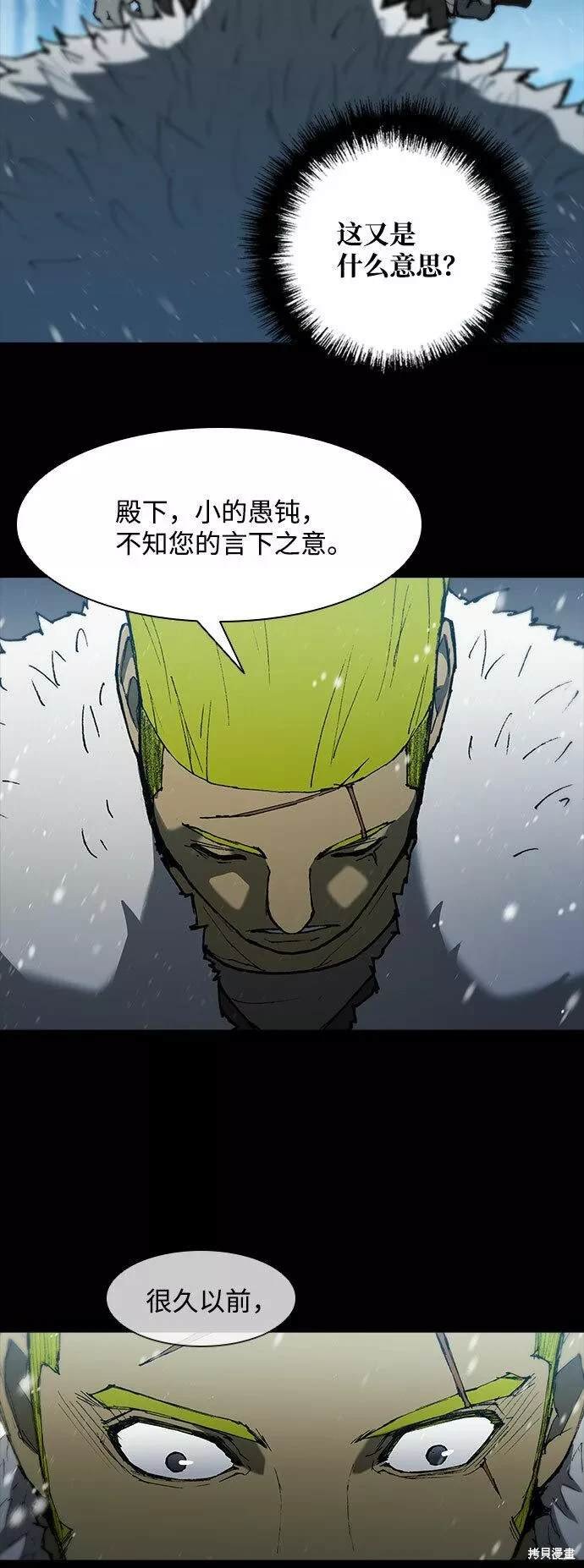 第90话