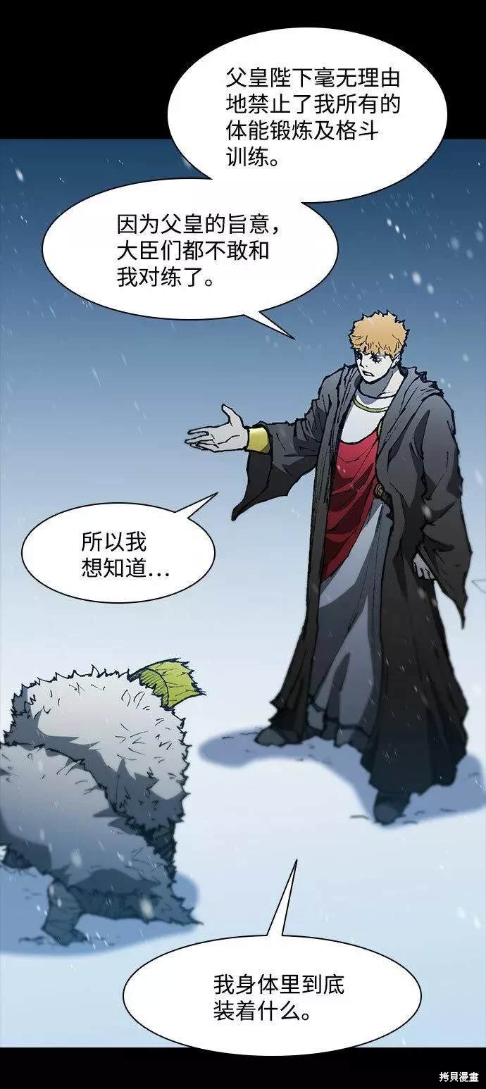 第90话