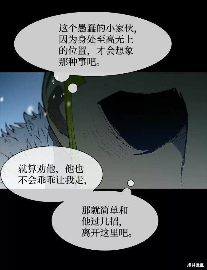 第90话