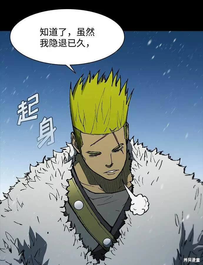 第90话