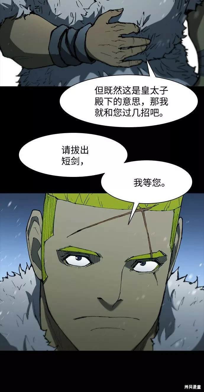 第90话