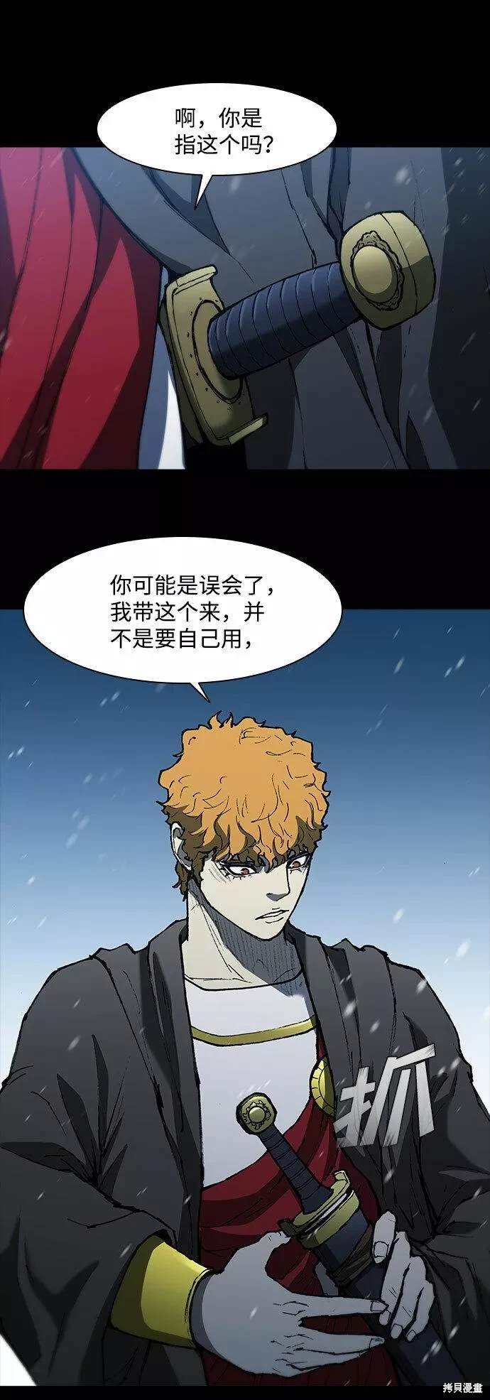 第90话