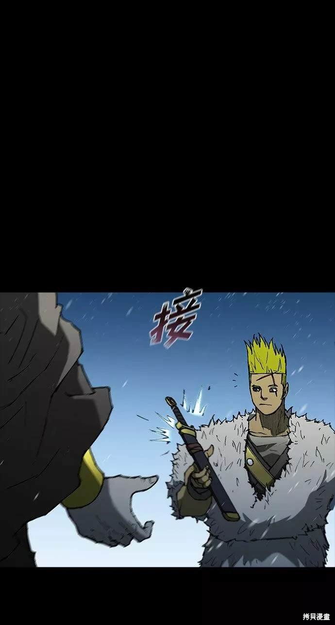 第90话