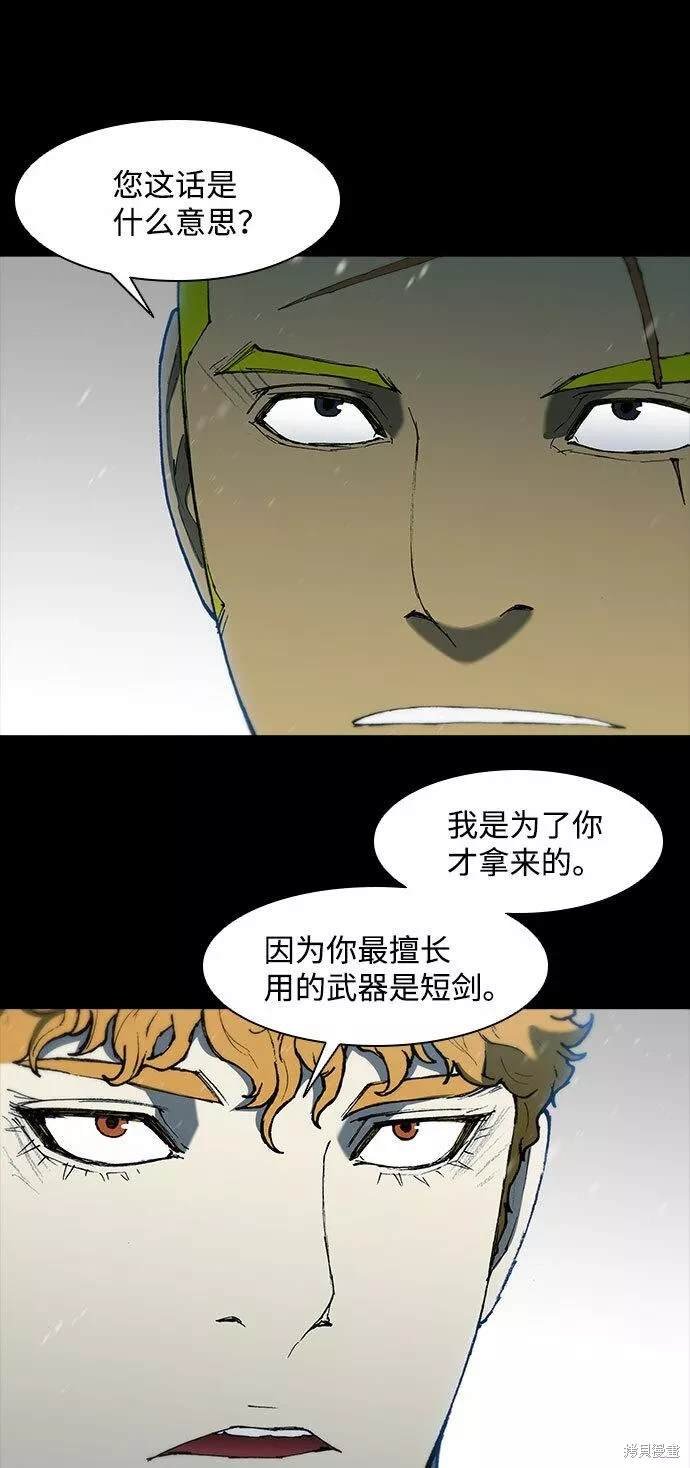 第90话