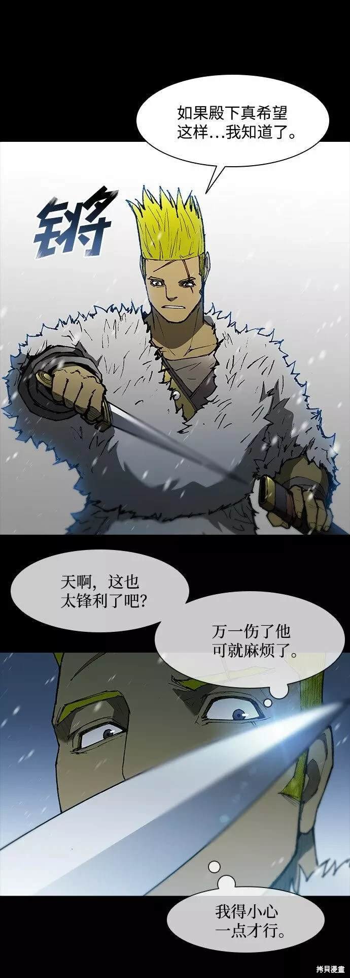 第90话