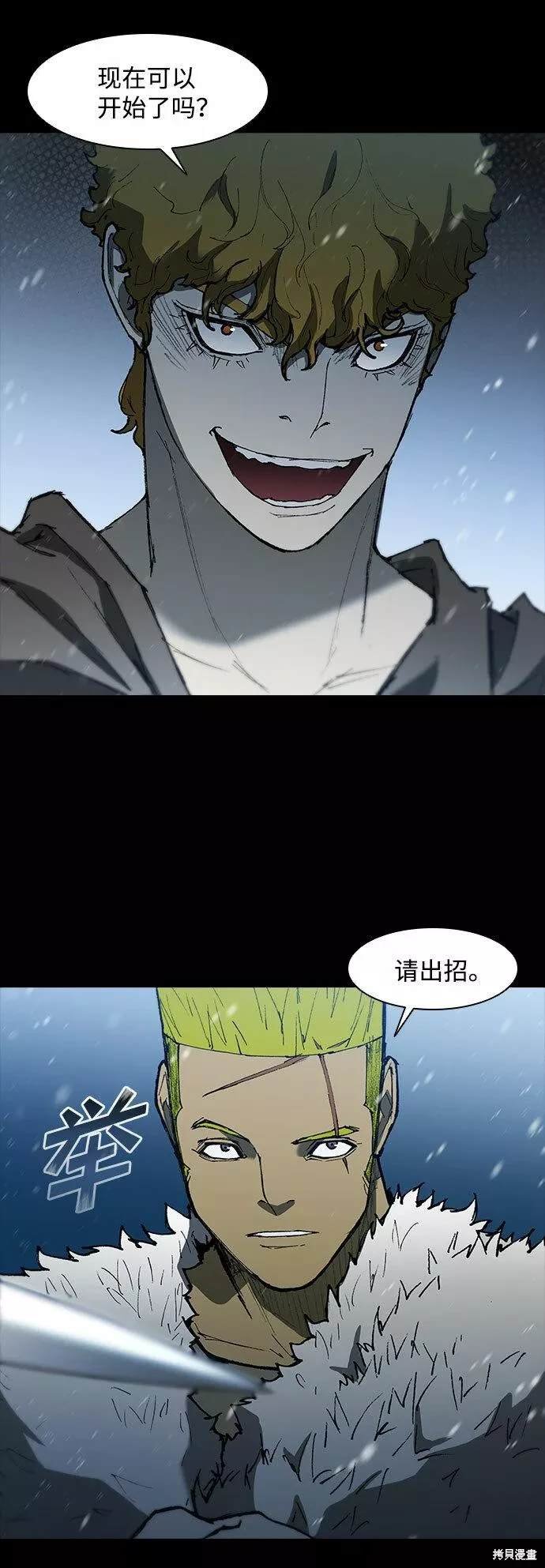第90话