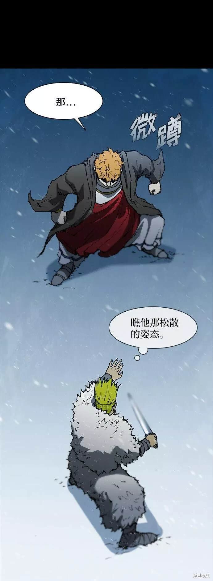 第90话