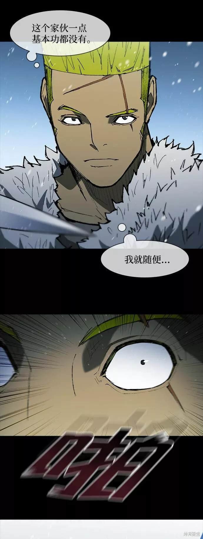 第90话