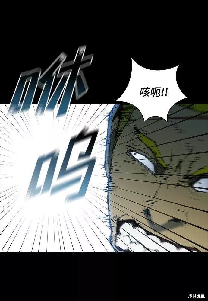 第90话