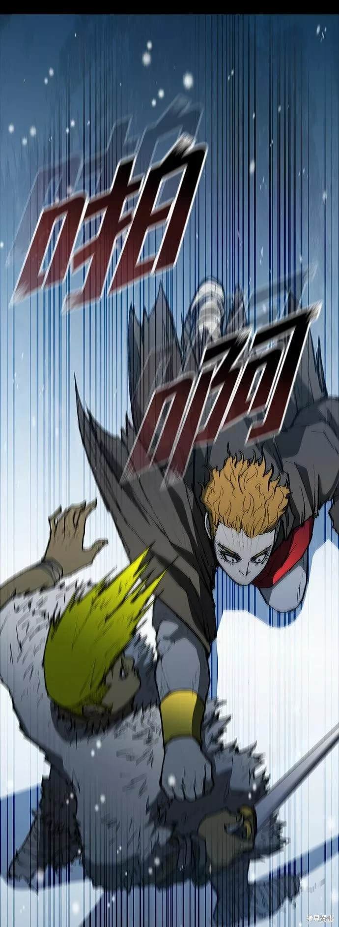 第90话
