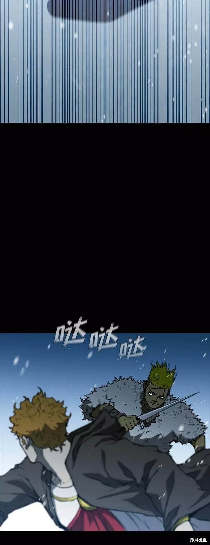 第90话