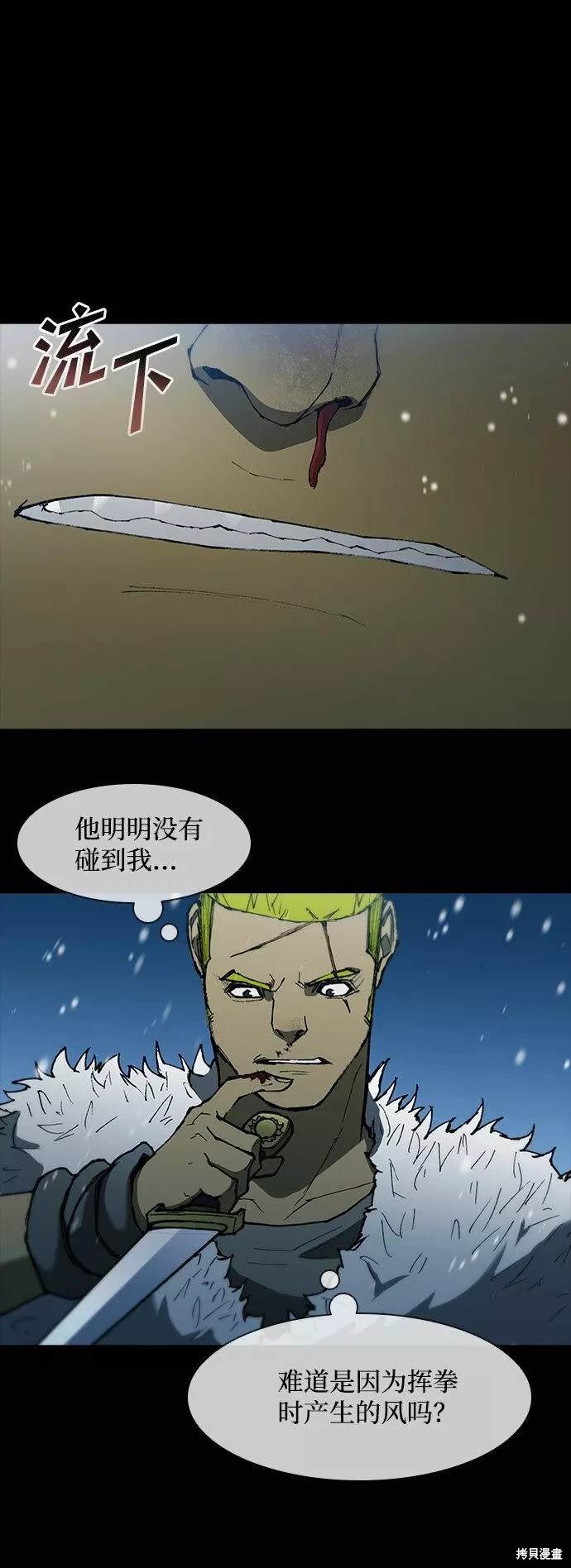 第90话