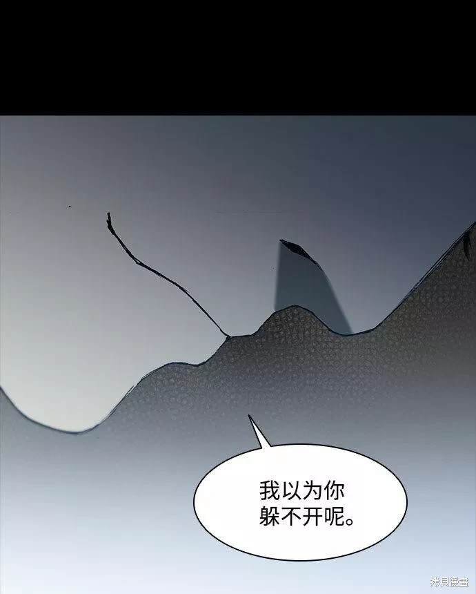 第90话
