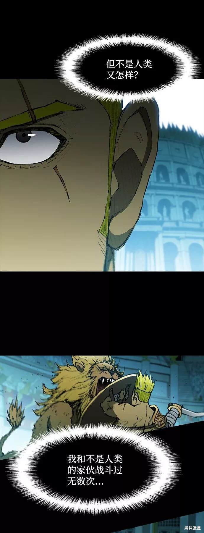 第90话