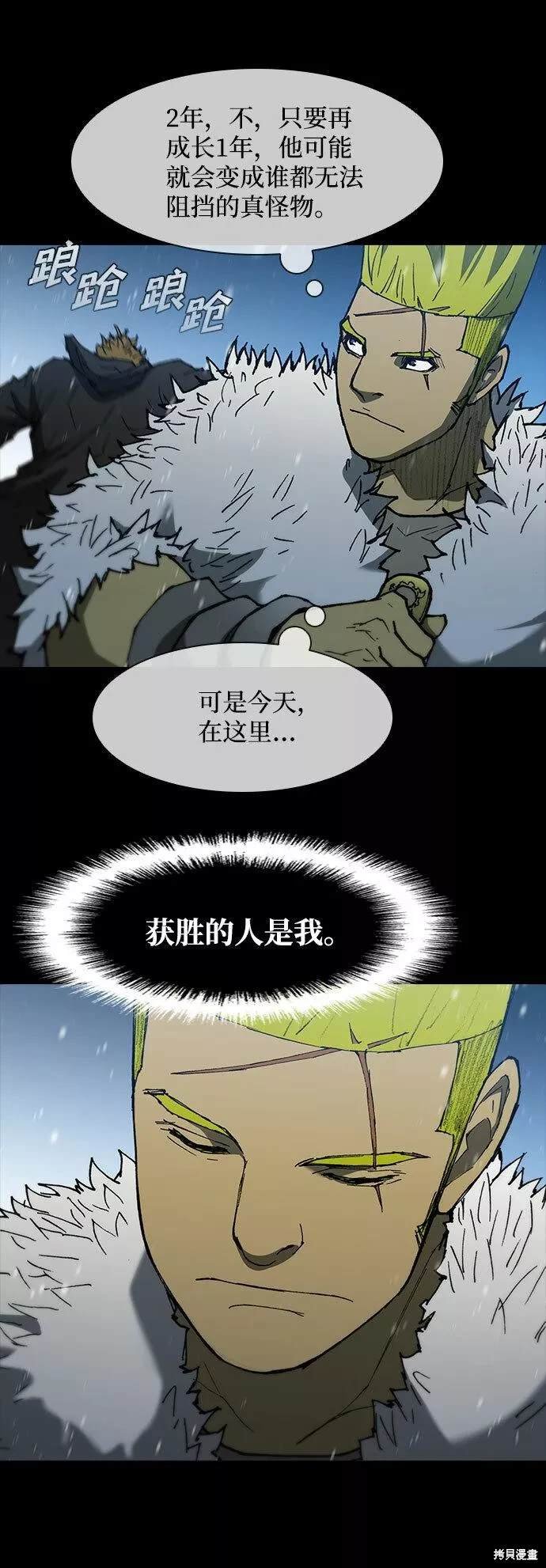 第90话