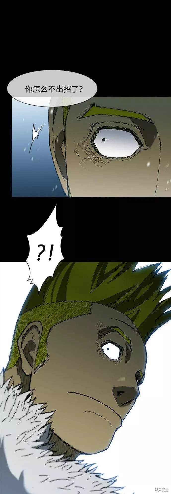 第90话