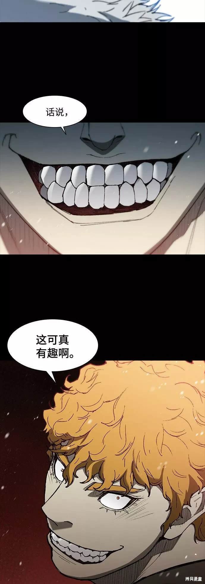 第90话