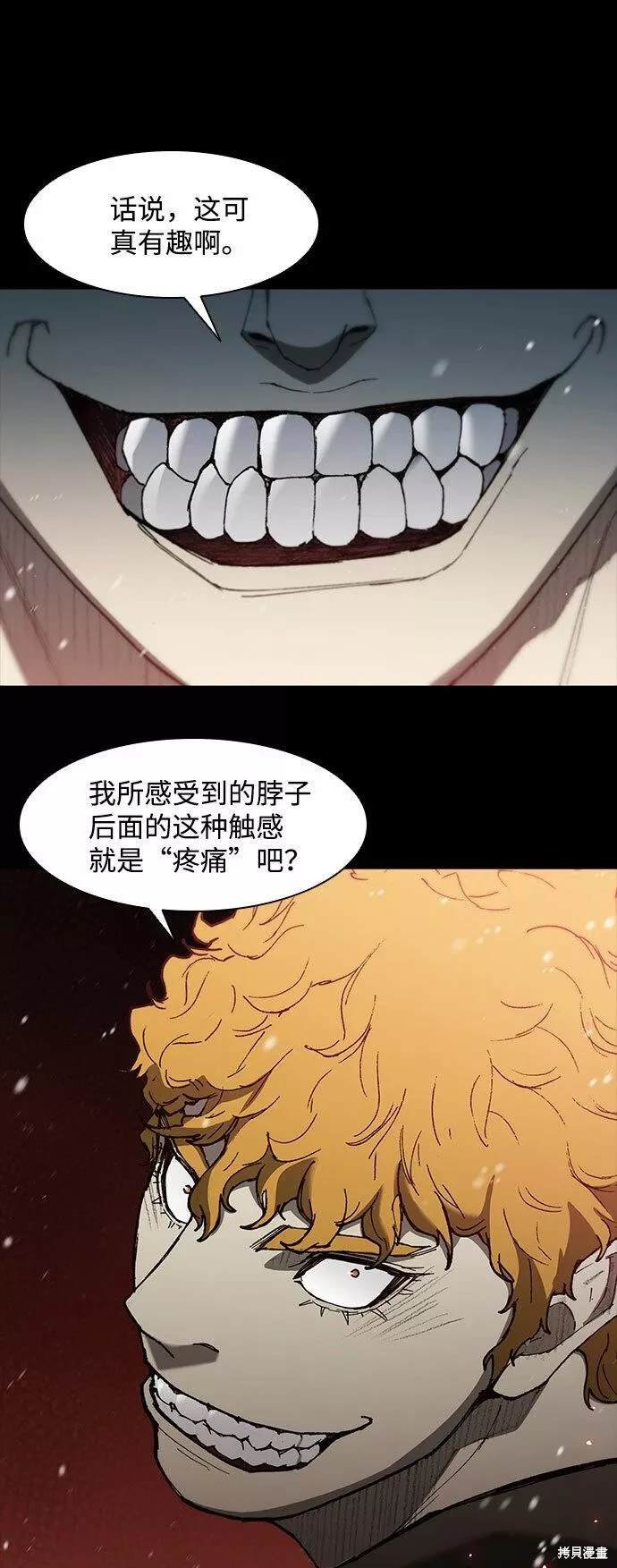 第91话