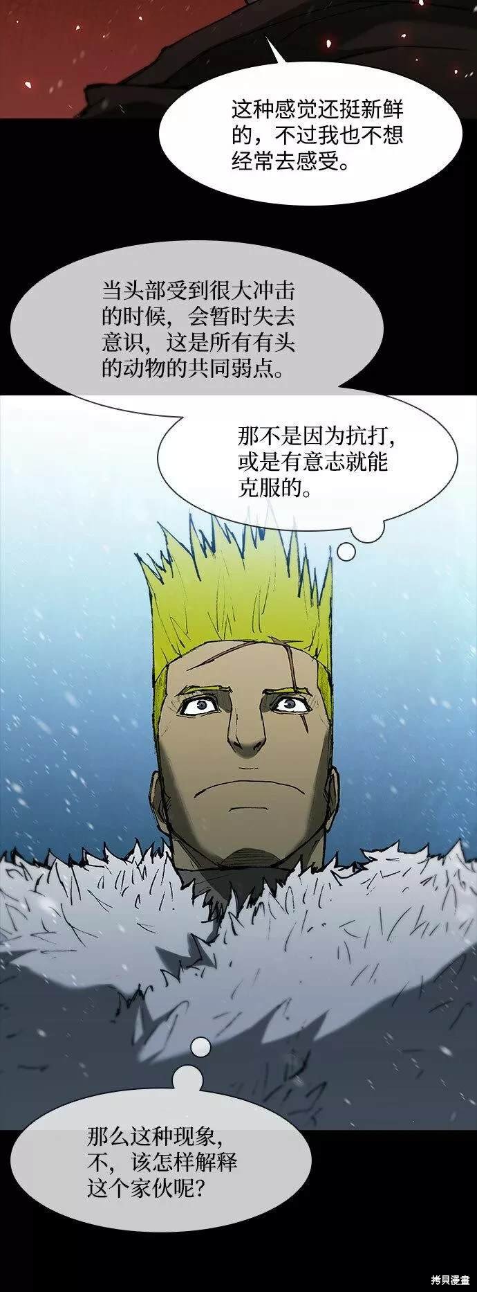第91话