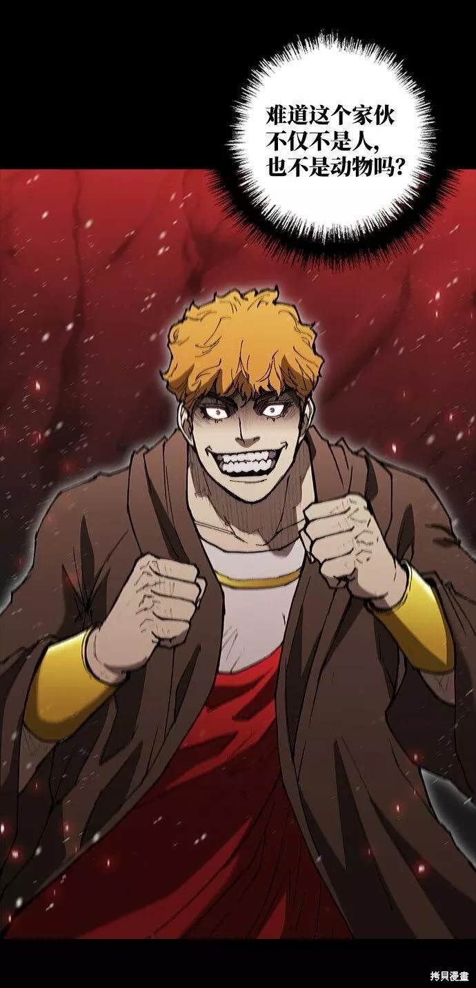 第91话