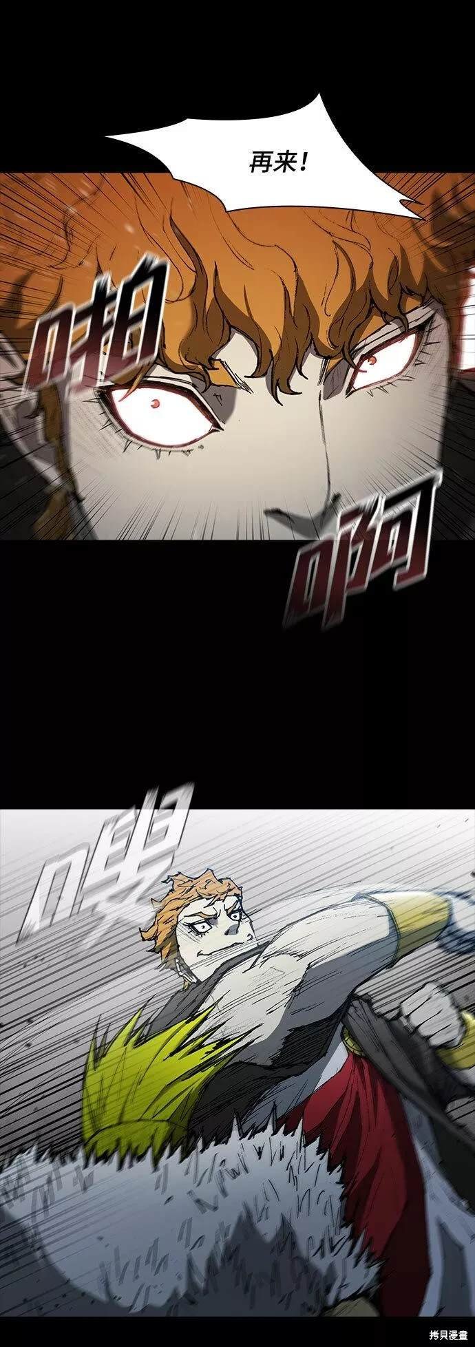 第91话