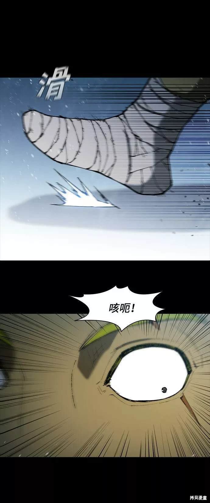 第91话