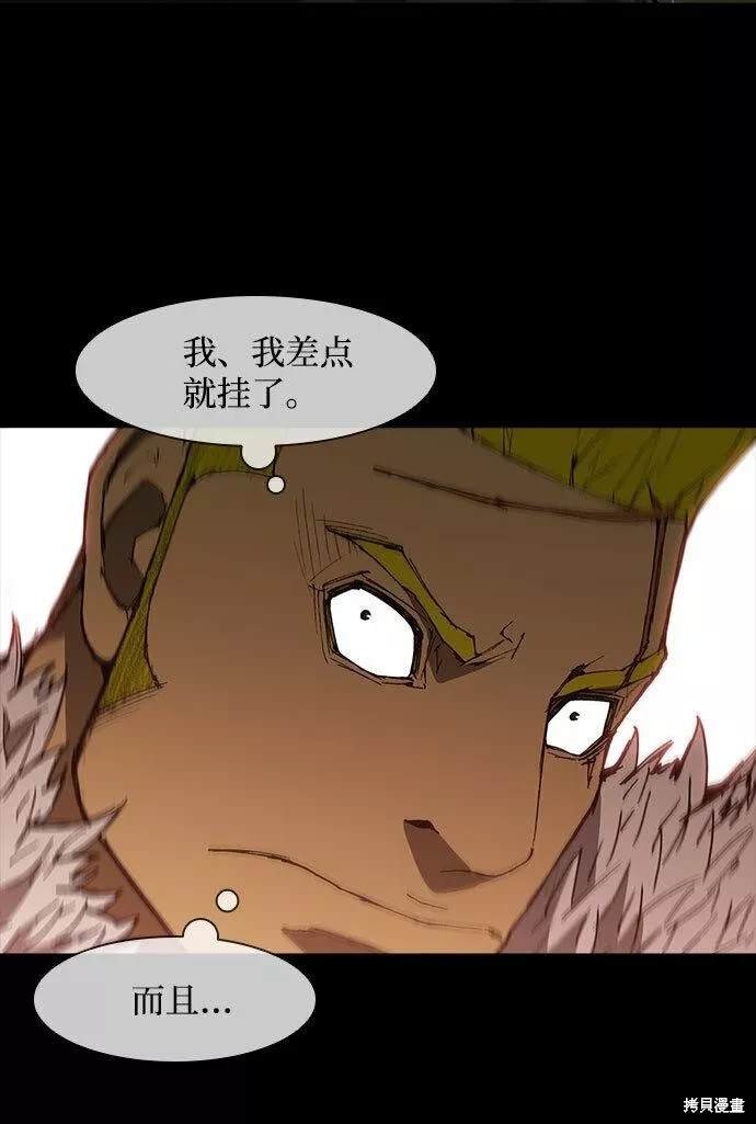 第91话