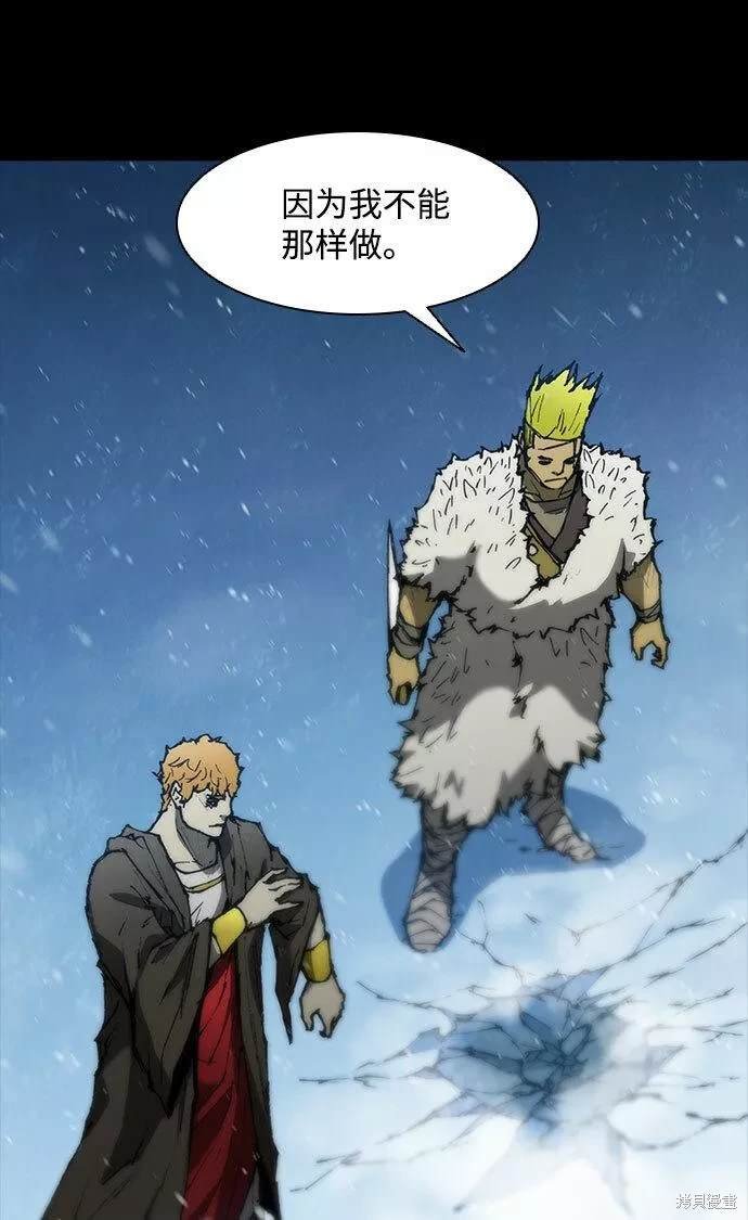 第91话