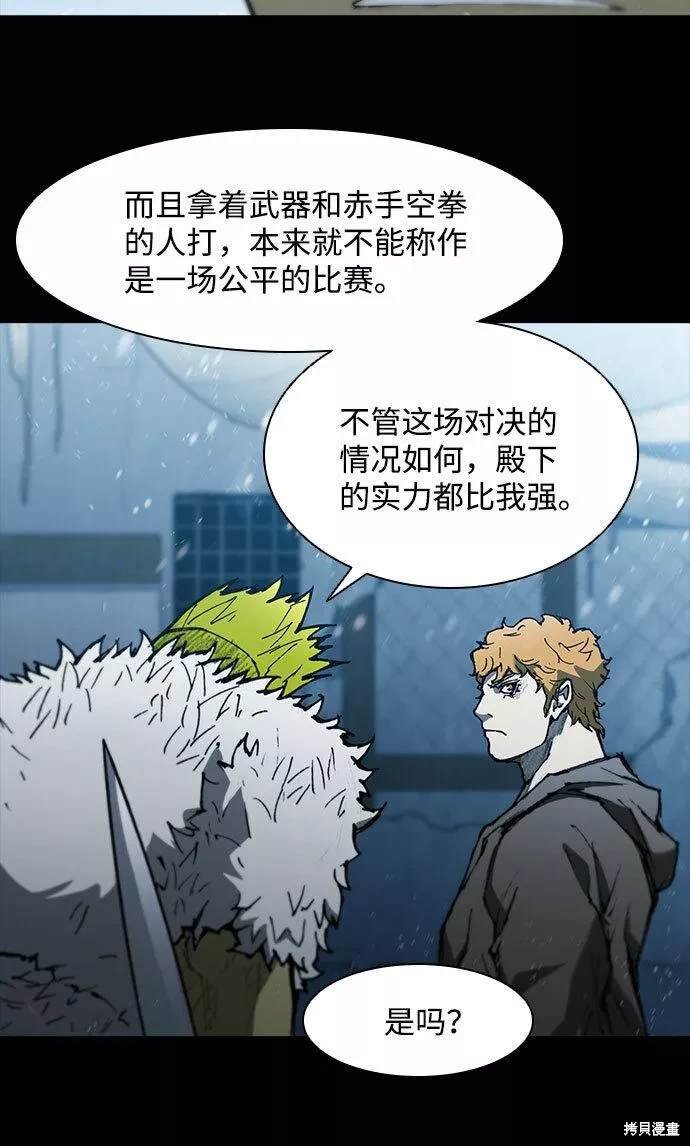 第91话