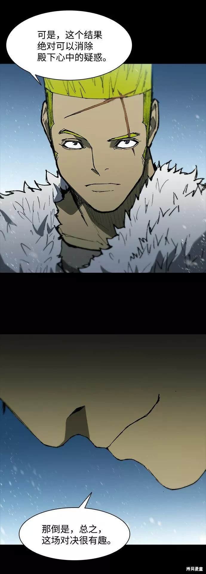 第91话