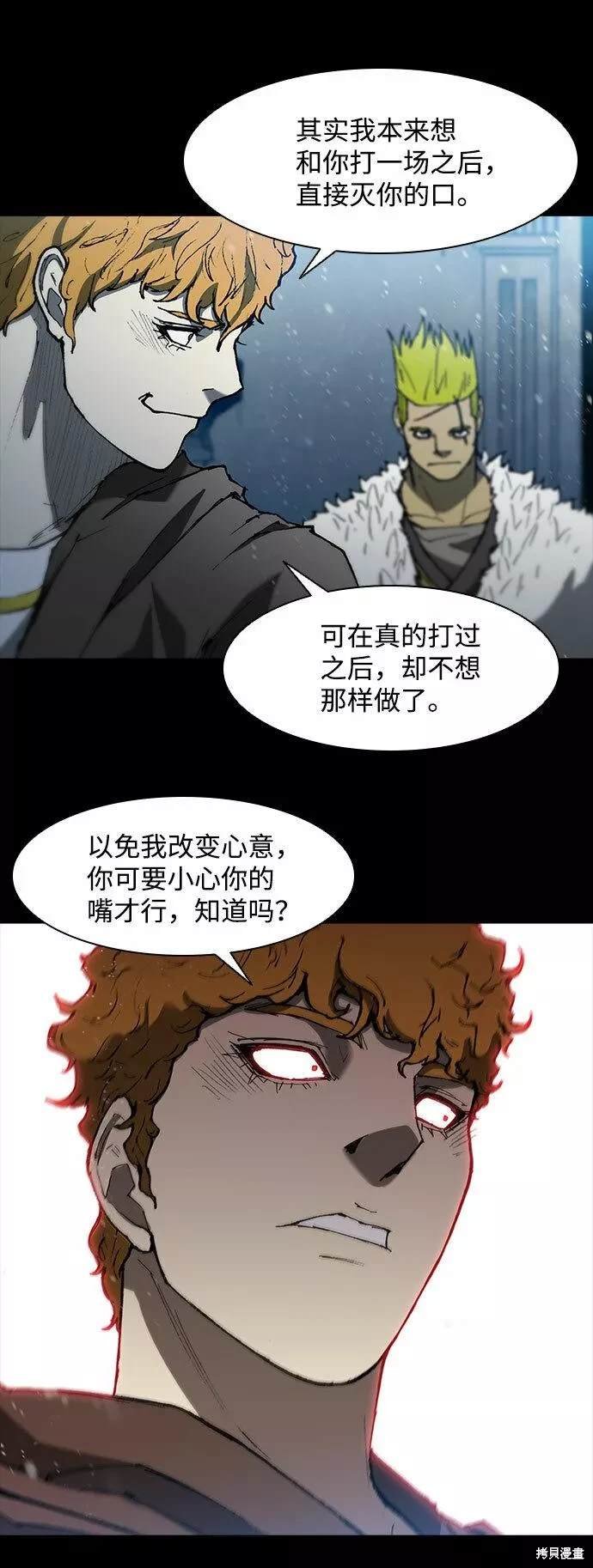 第91话