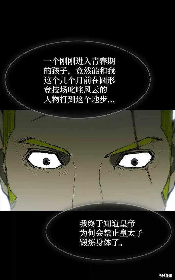 第91话