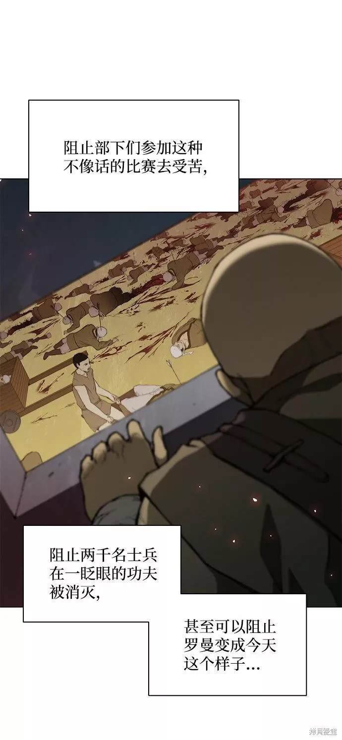 第91话