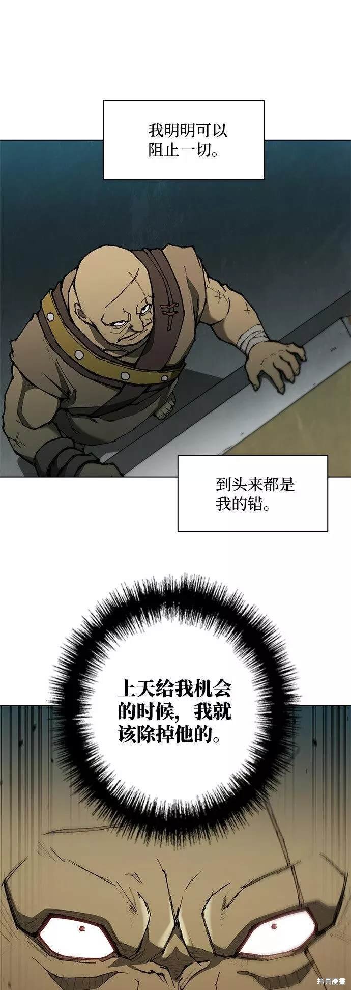 第91话