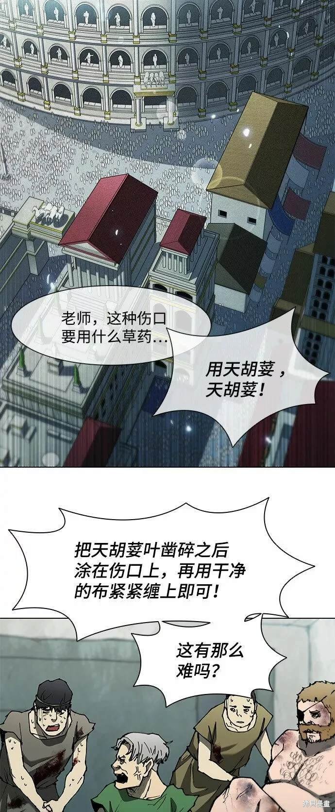 第91话