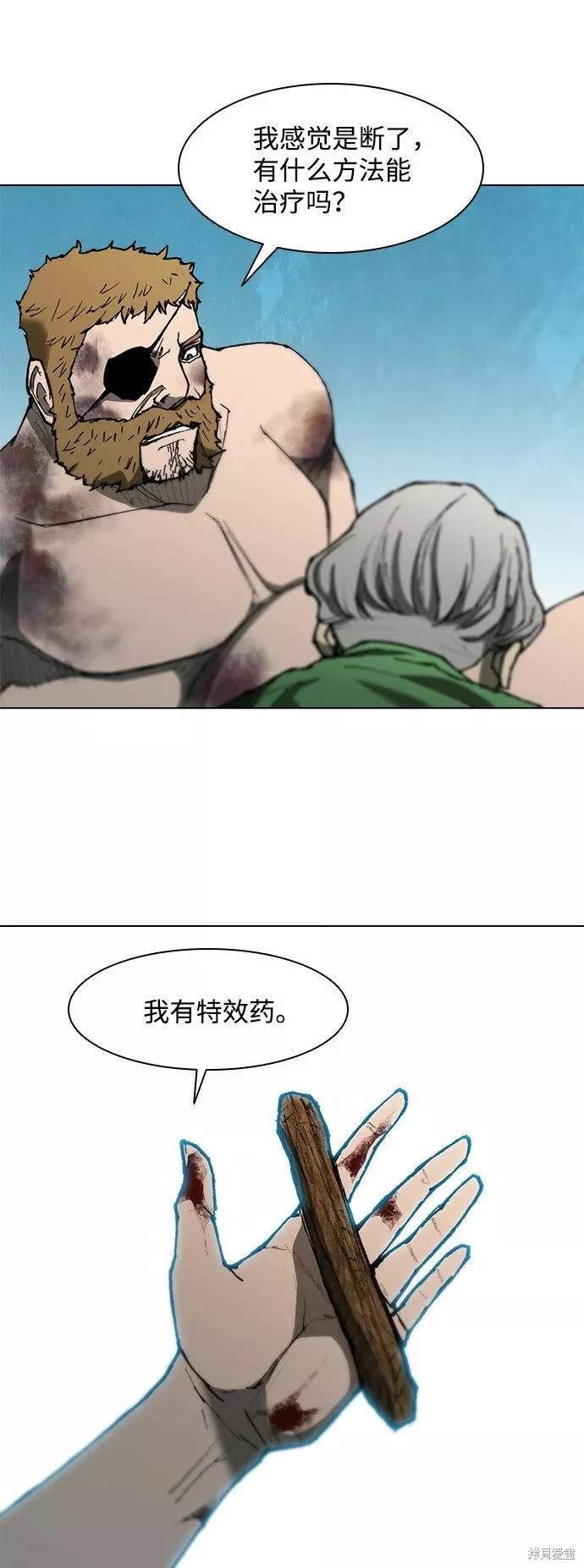 第91话