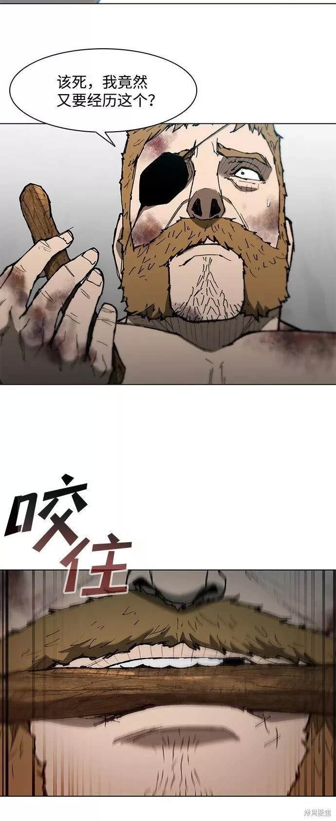 第91话