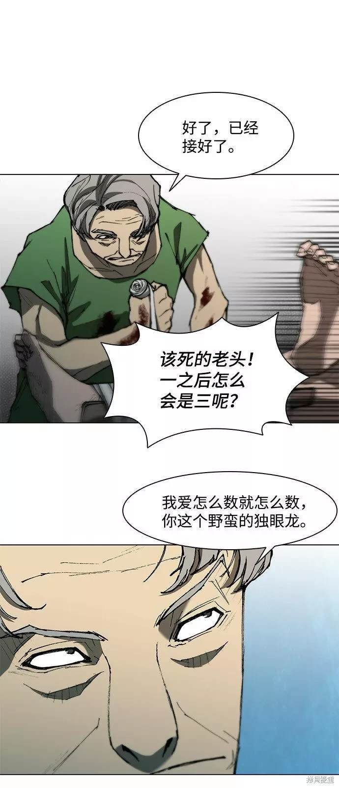 第91话