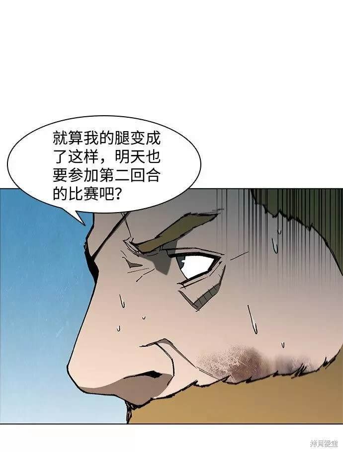 第91话