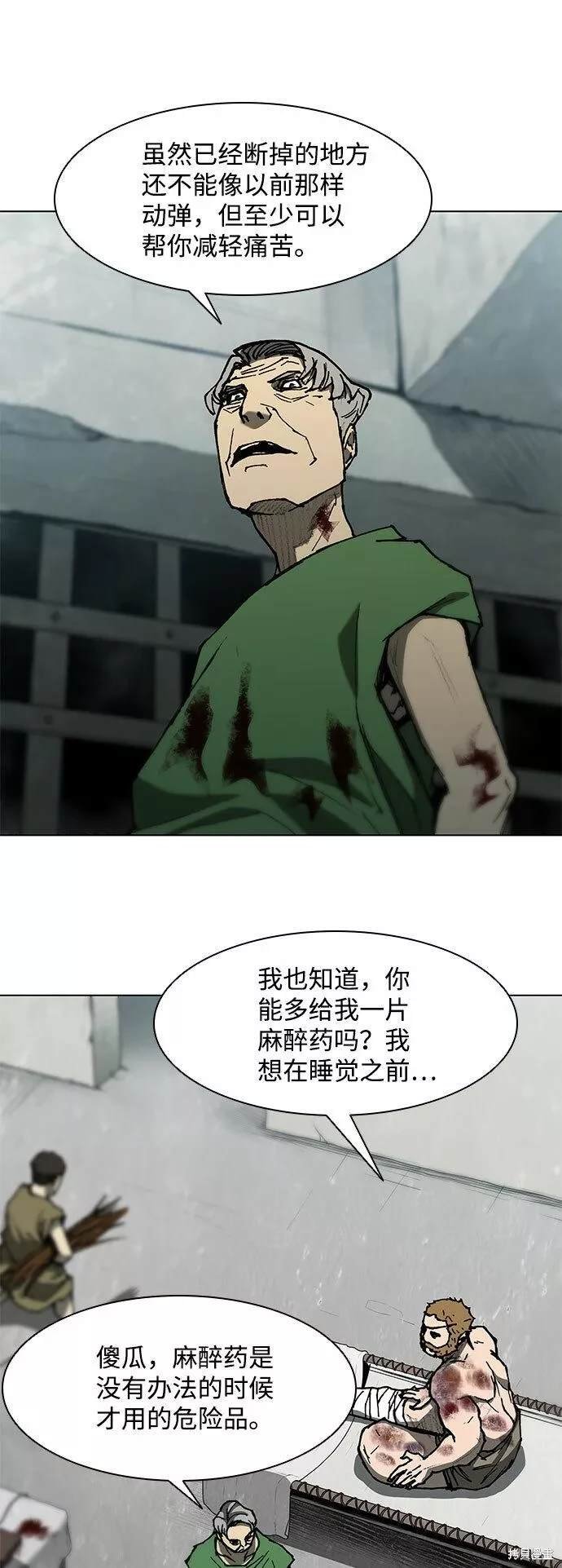 第91话