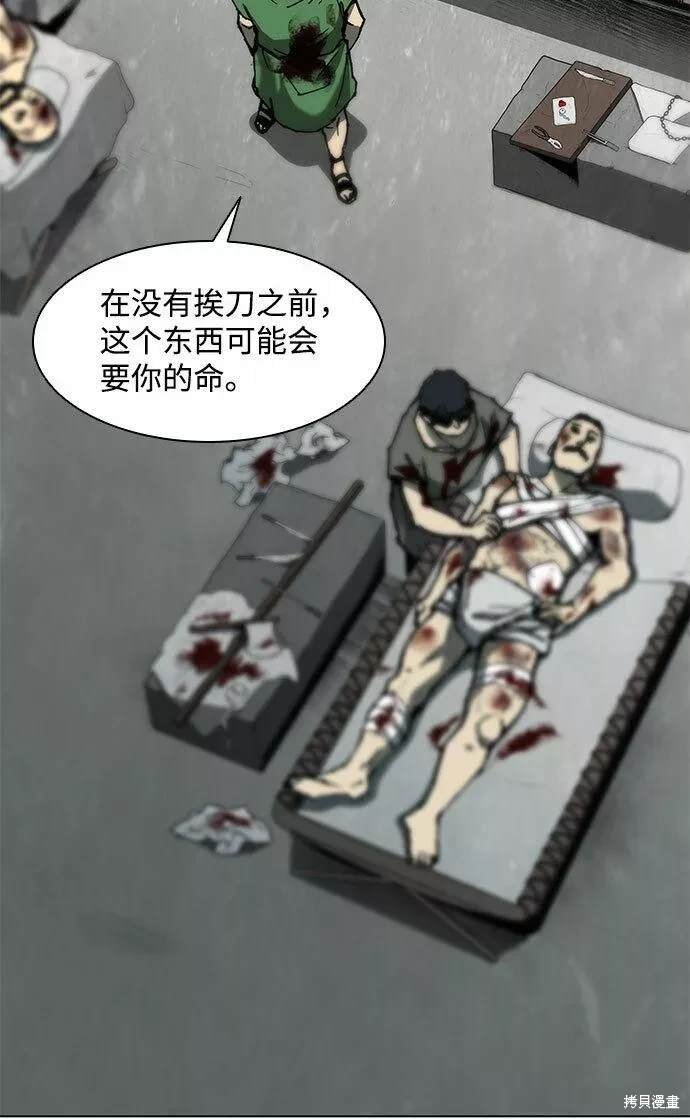 第91话