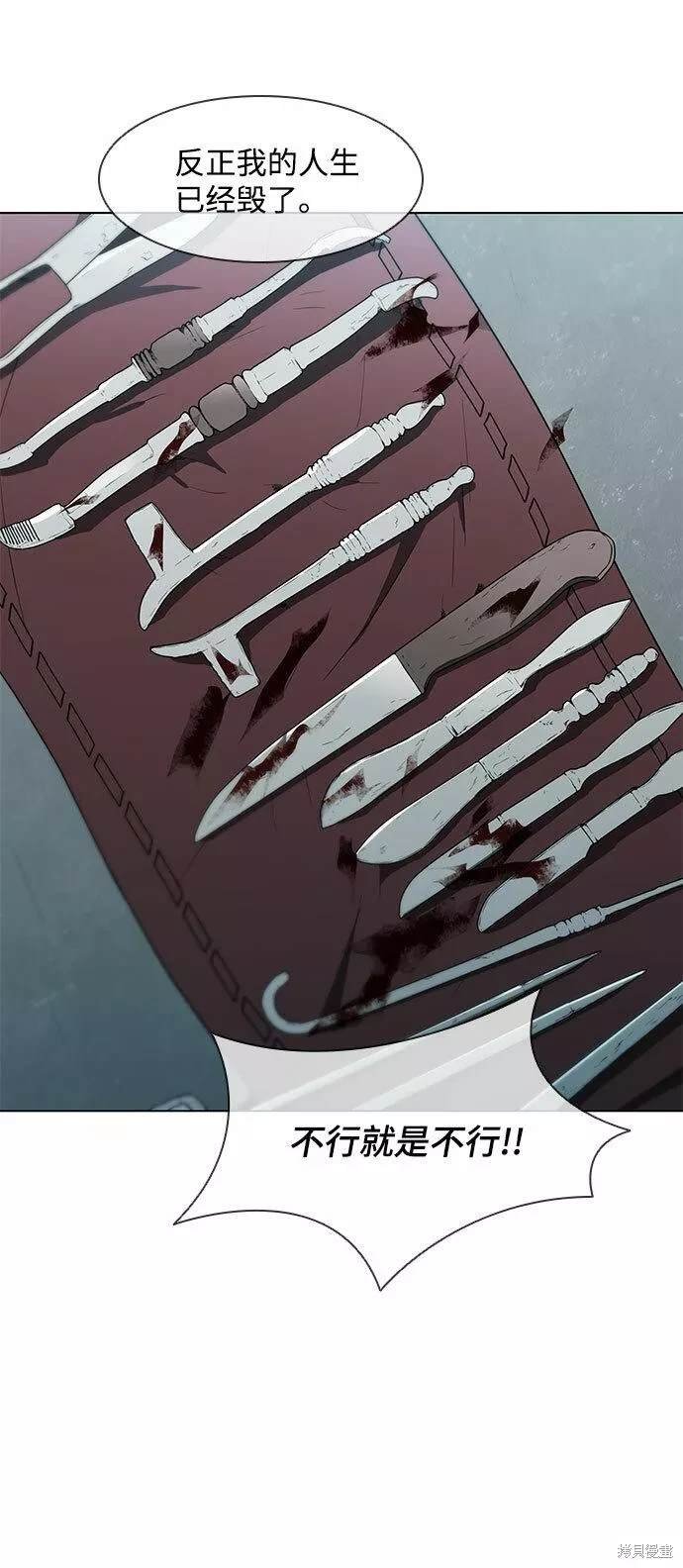 第91话