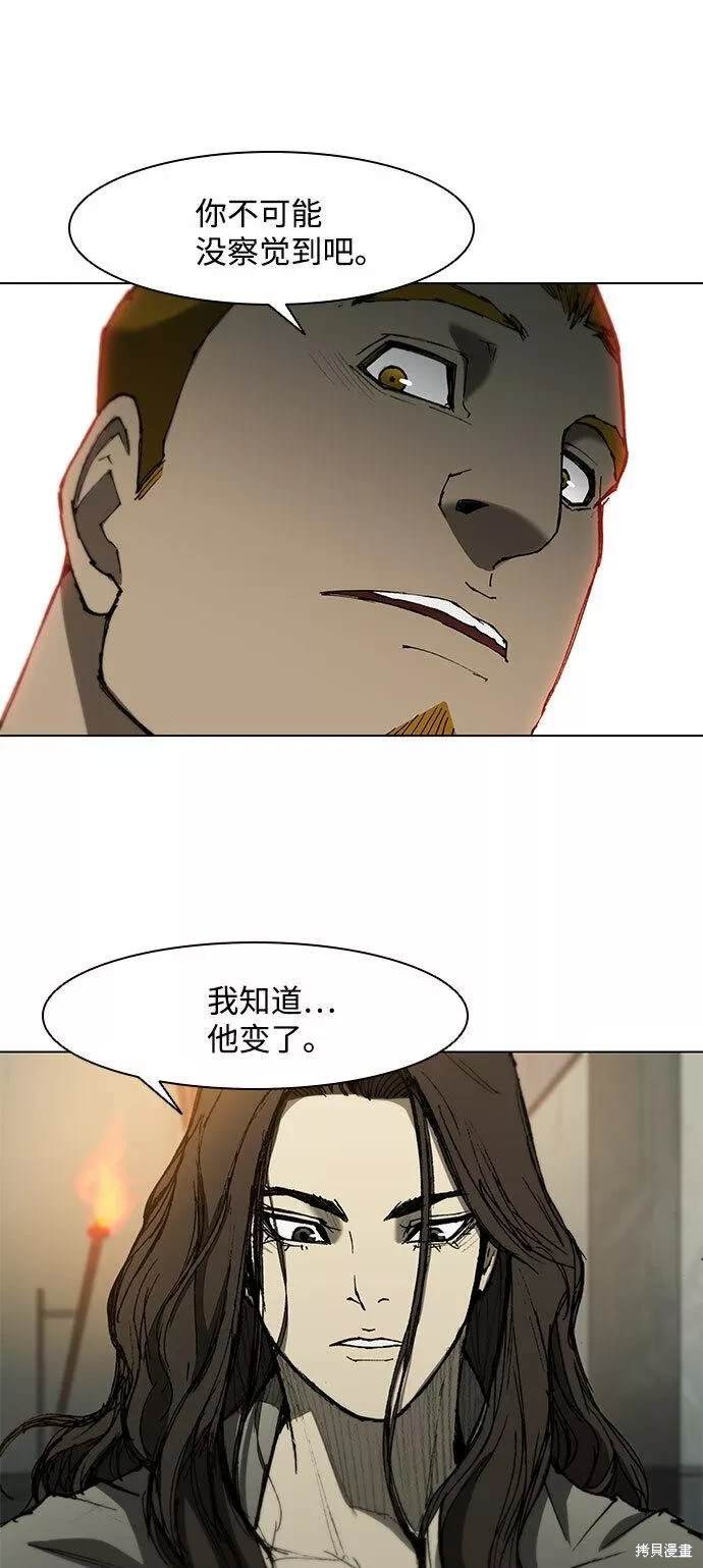 第92话